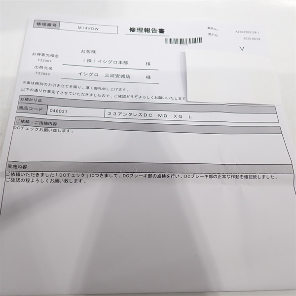 ２１アンタレスＤＣＭＤＸＧ